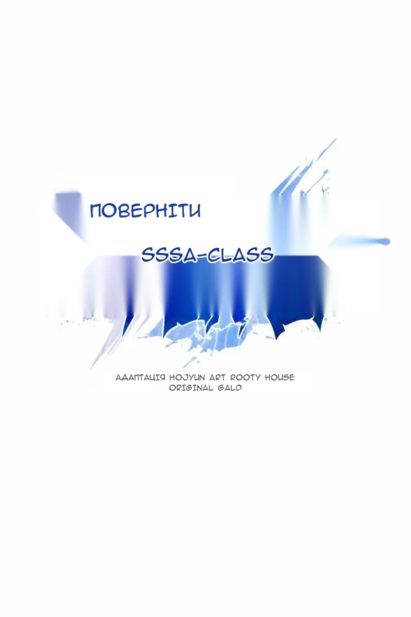 Сторінка 38