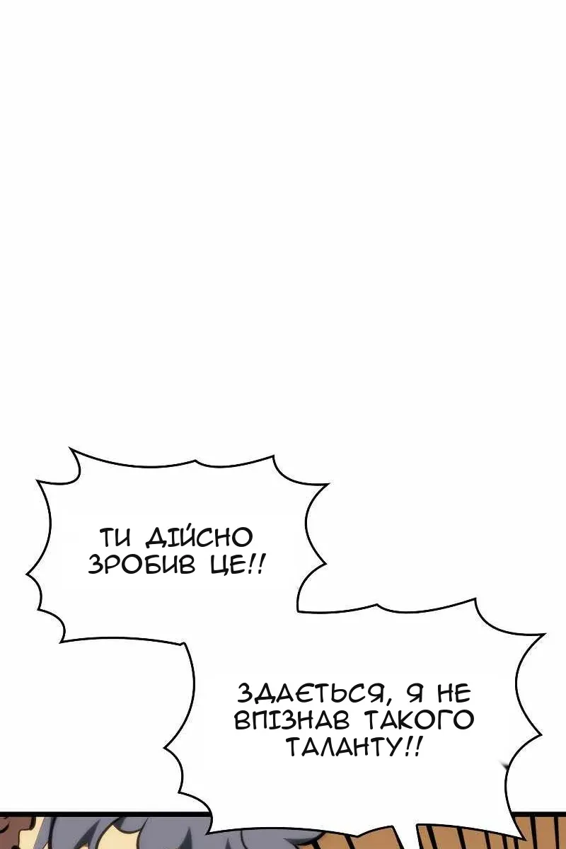 Сторінка 40