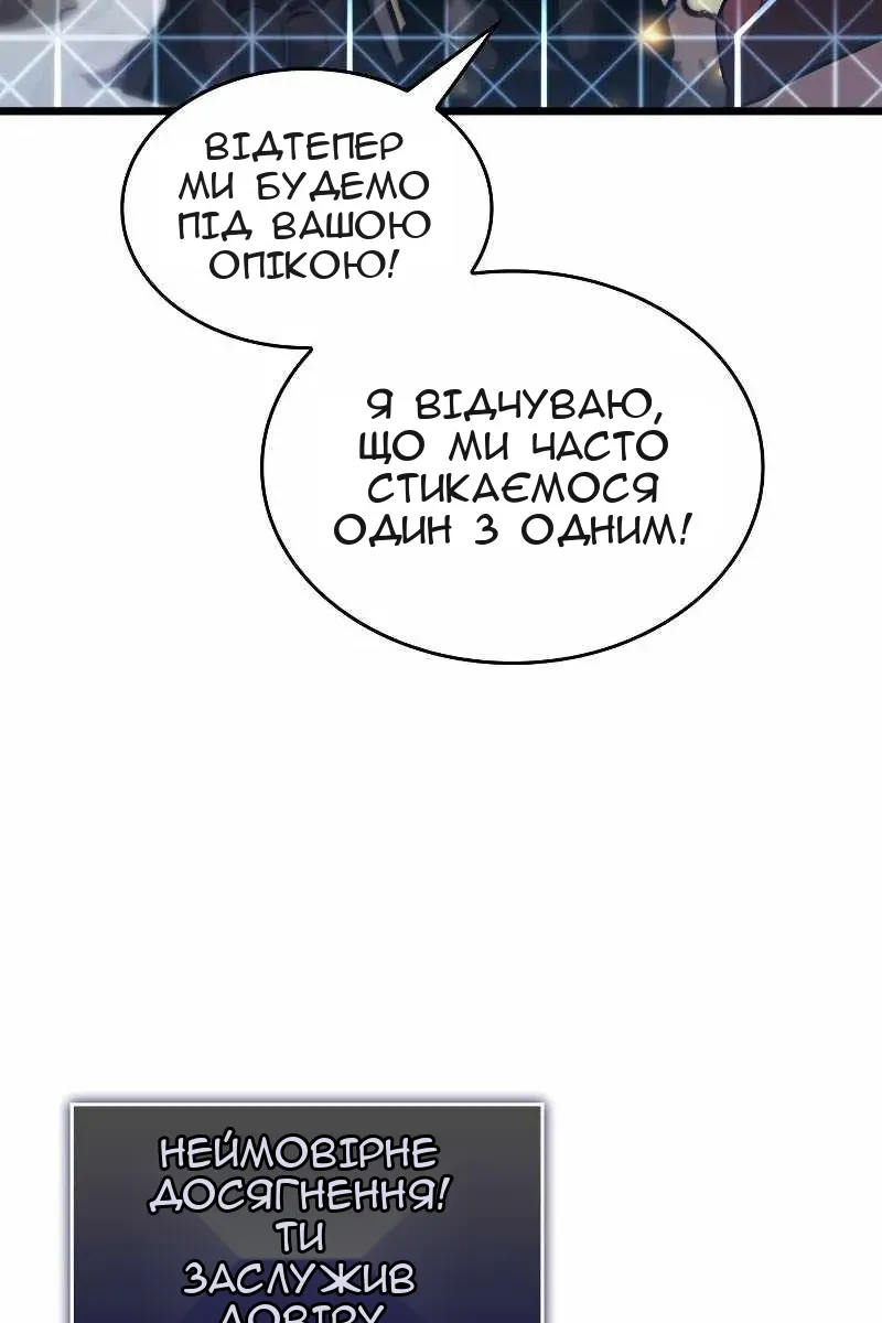Сторінка 43