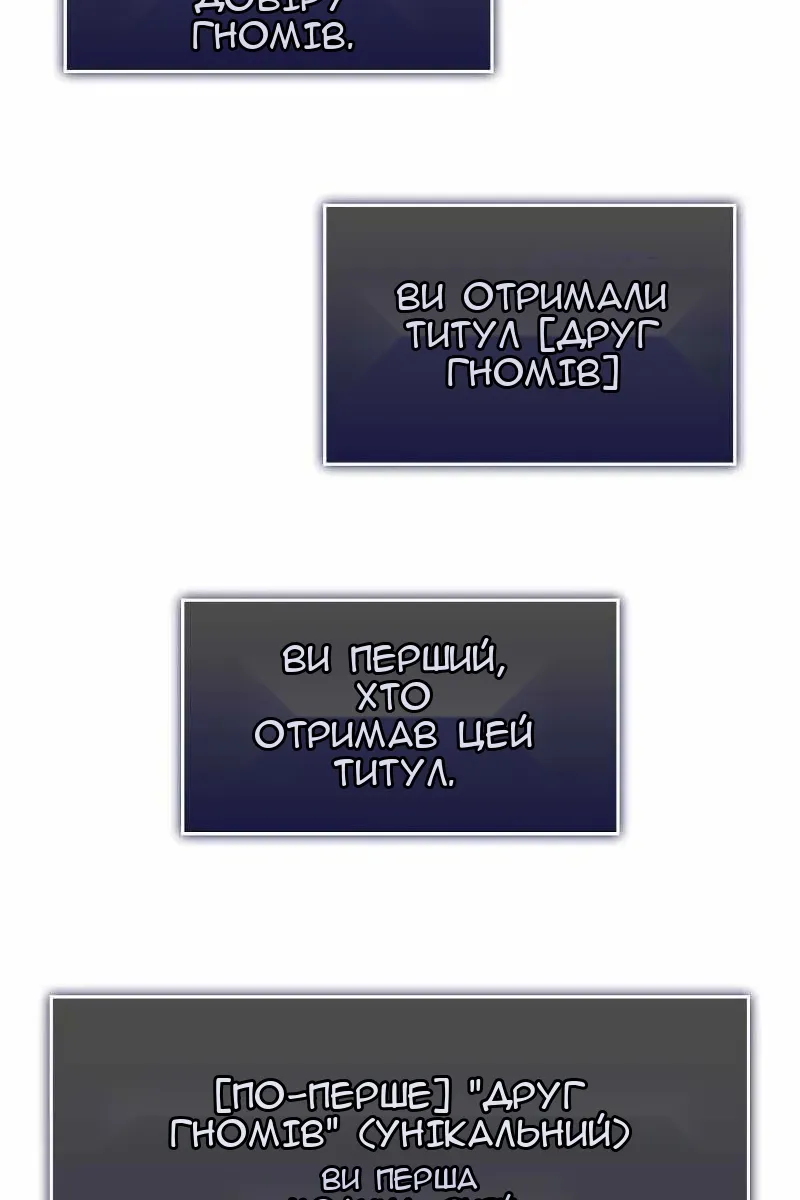 Сторінка 44