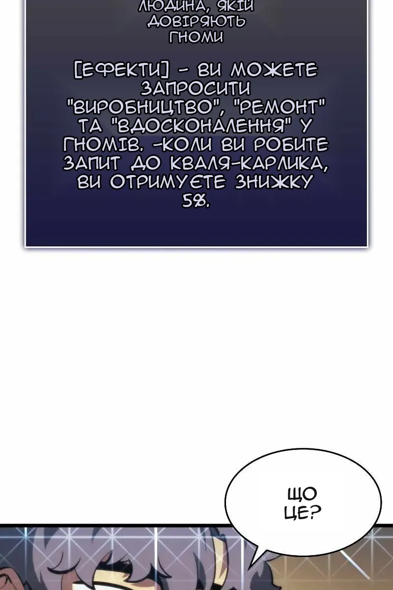 Сторінка 45