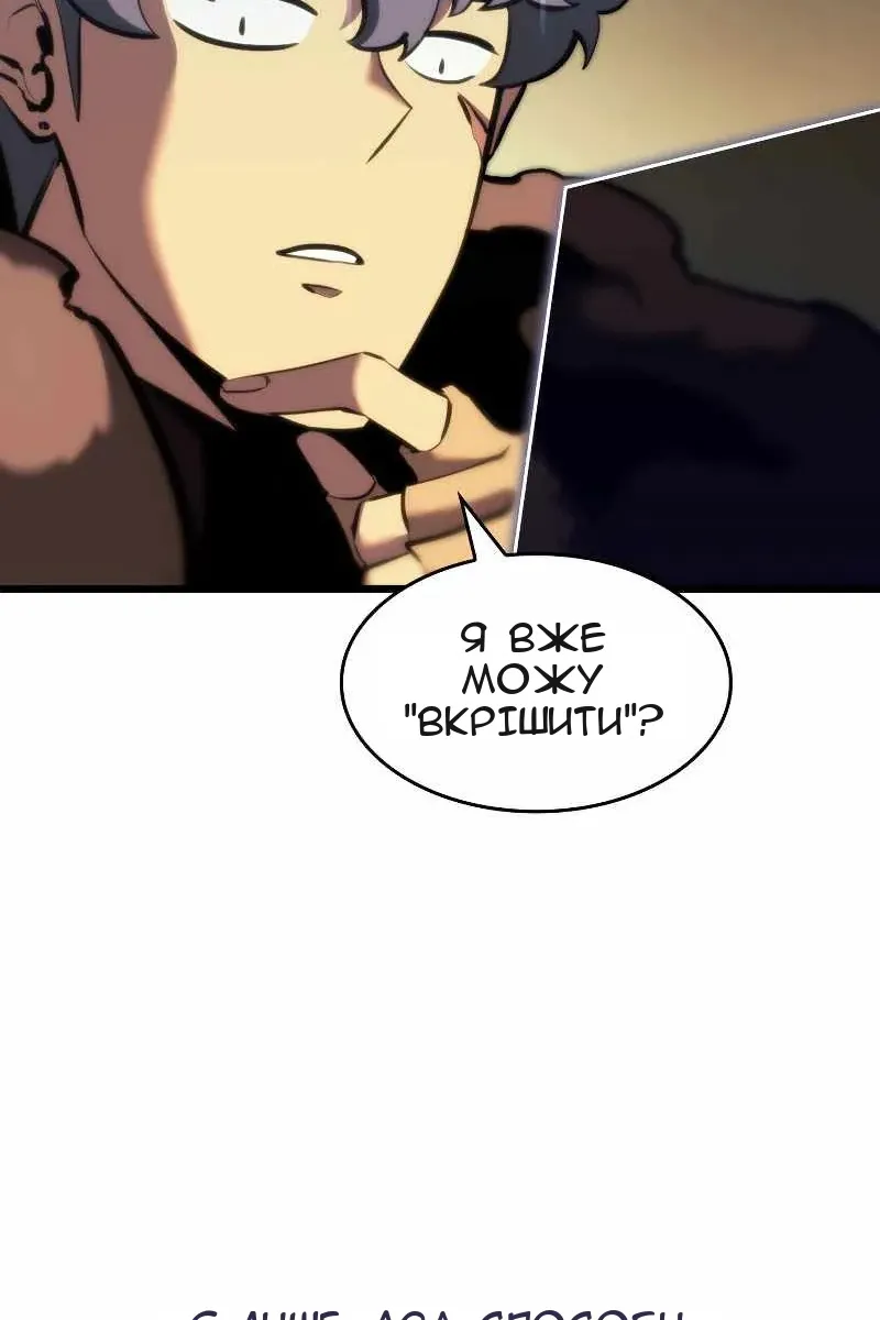 Сторінка 46
