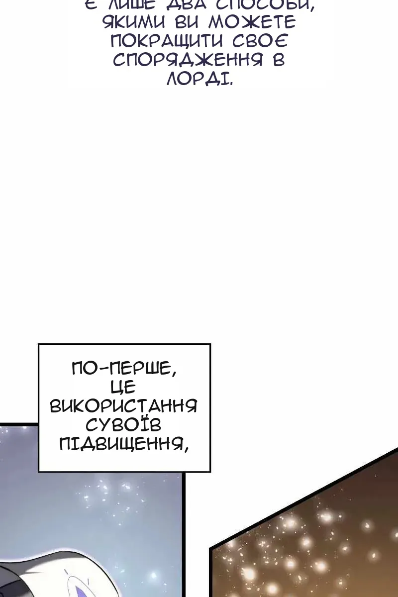Сторінка 47