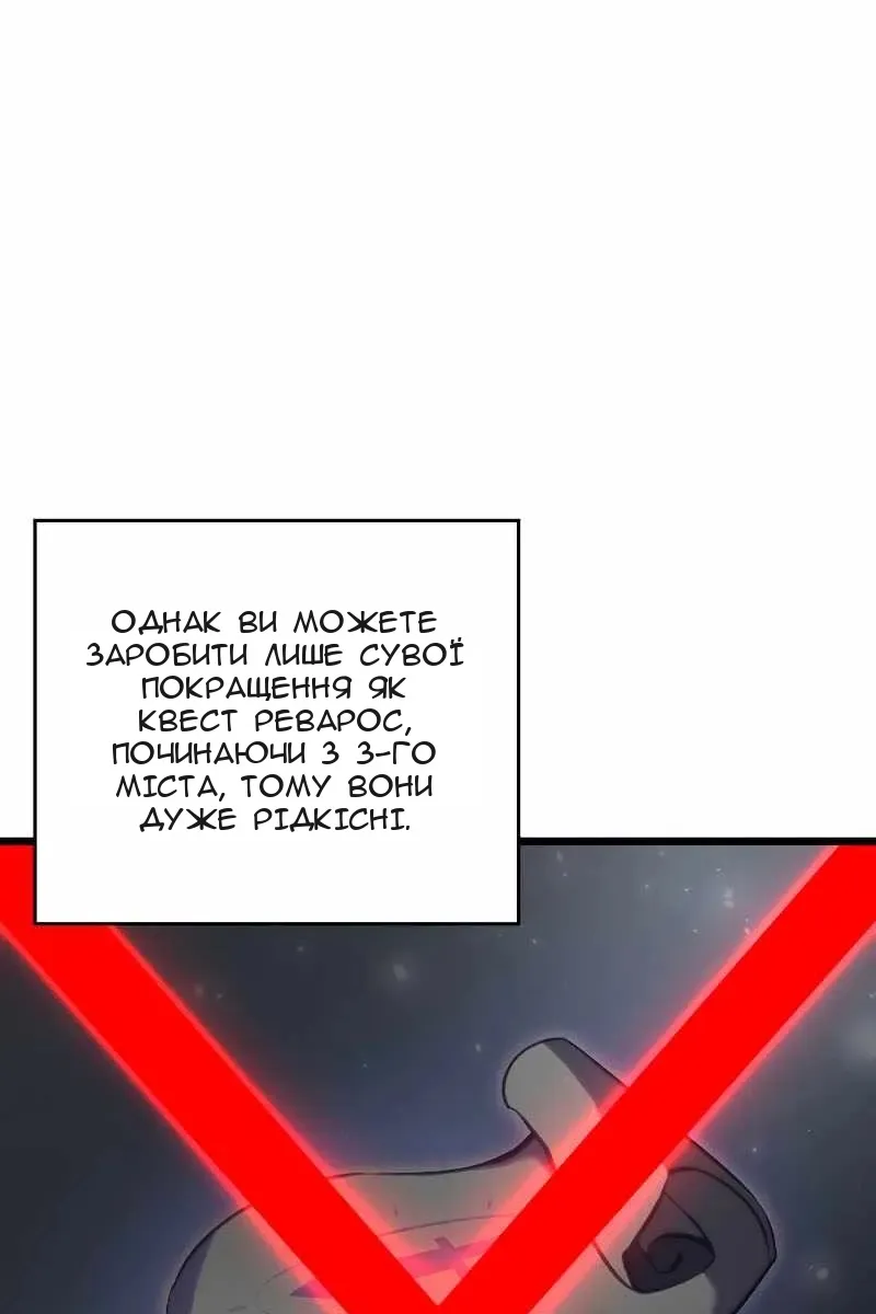 Сторінка 49