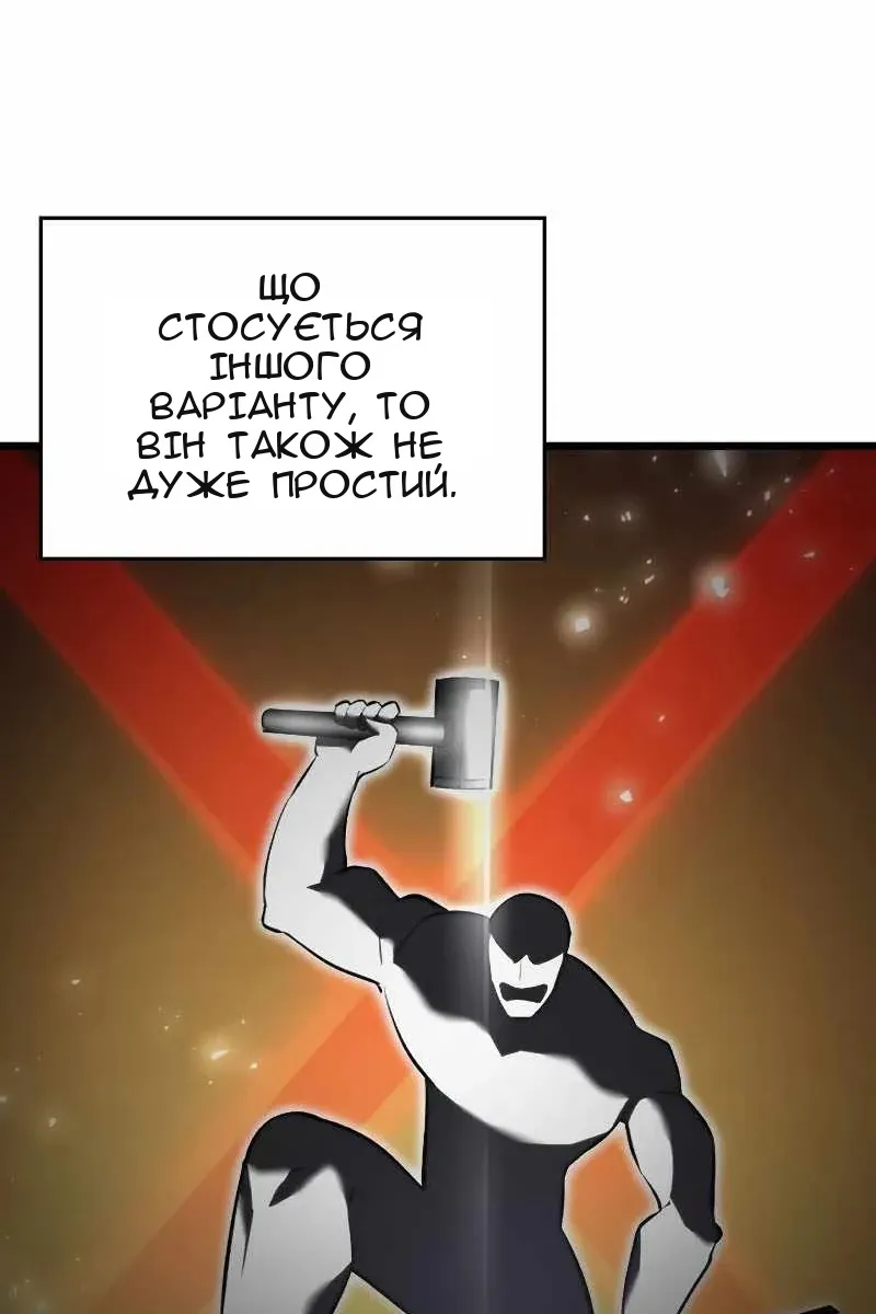 Сторінка 51
