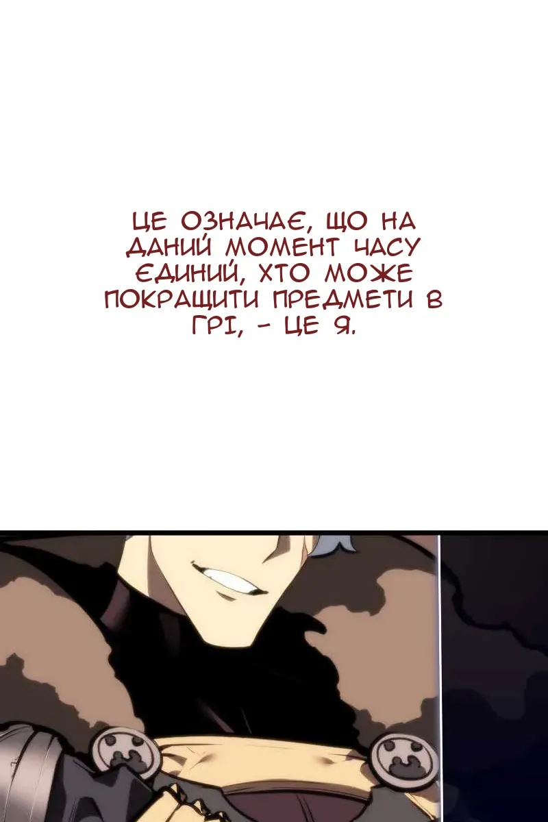 Сторінка 56