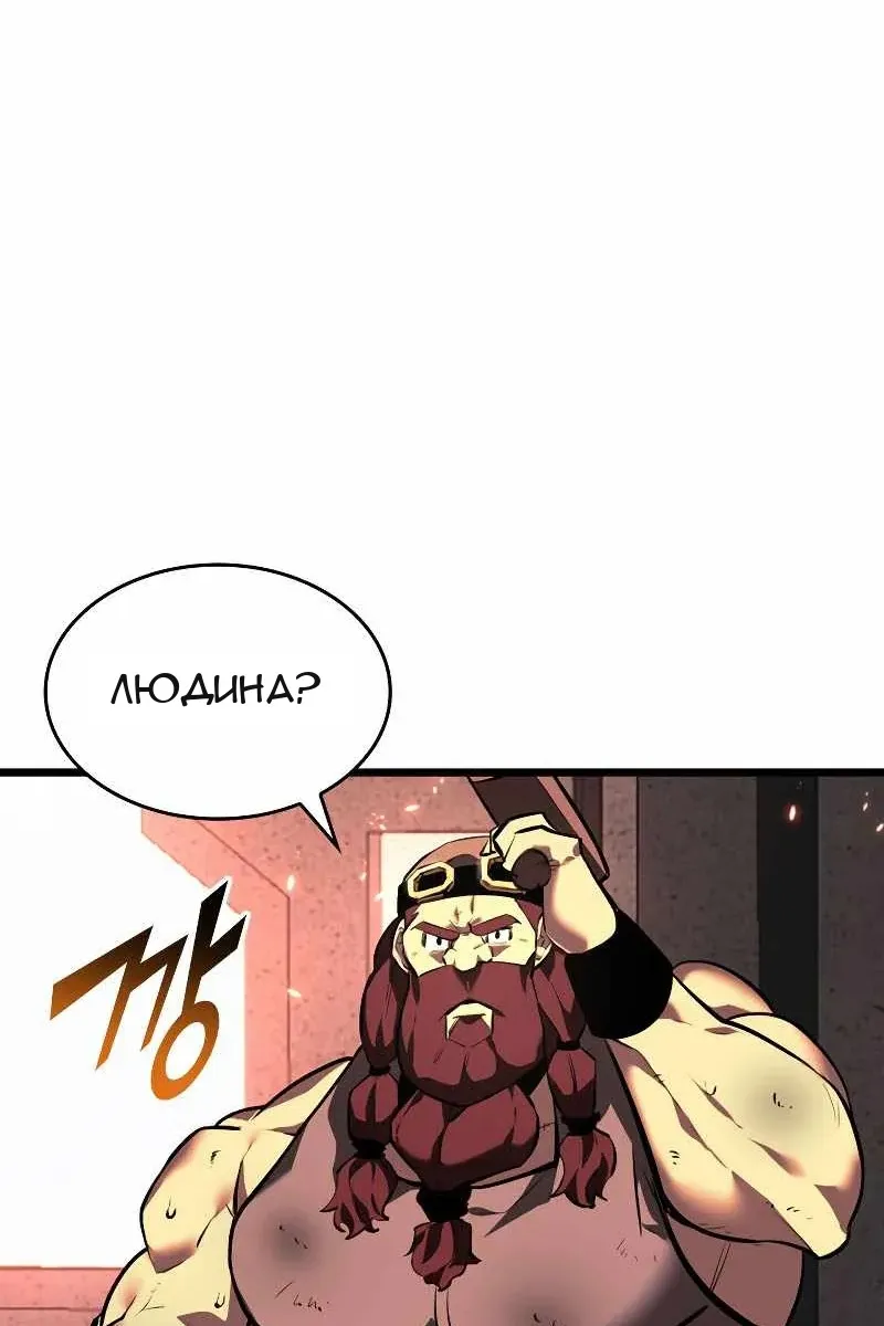 Сторінка 62