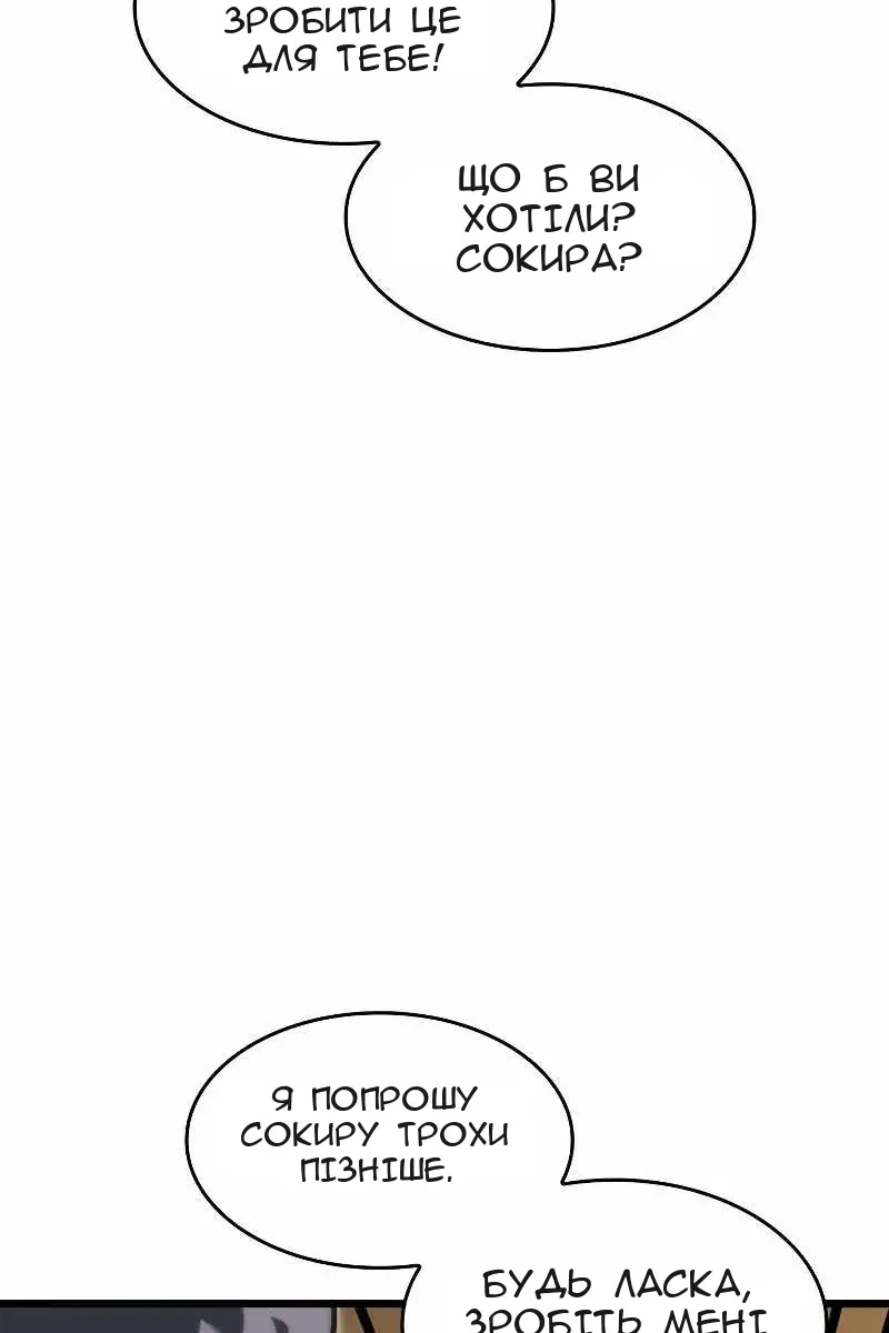 Сторінка 65