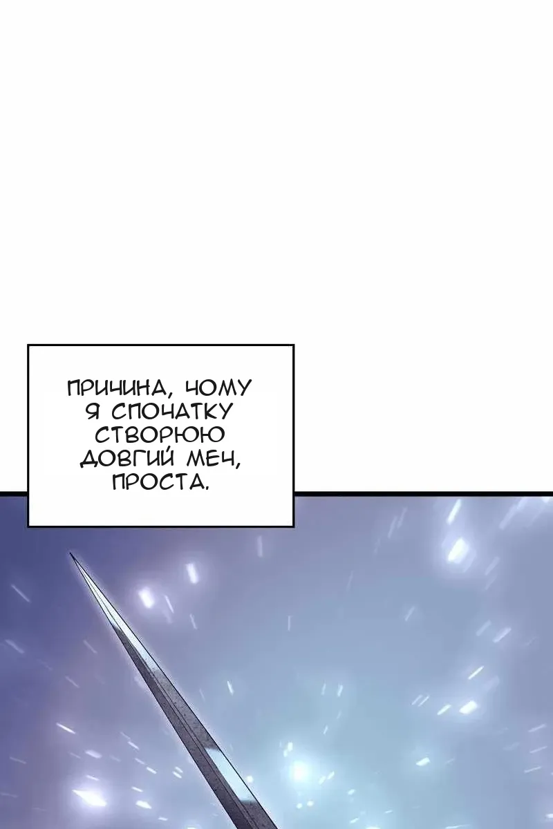 Сторінка 67