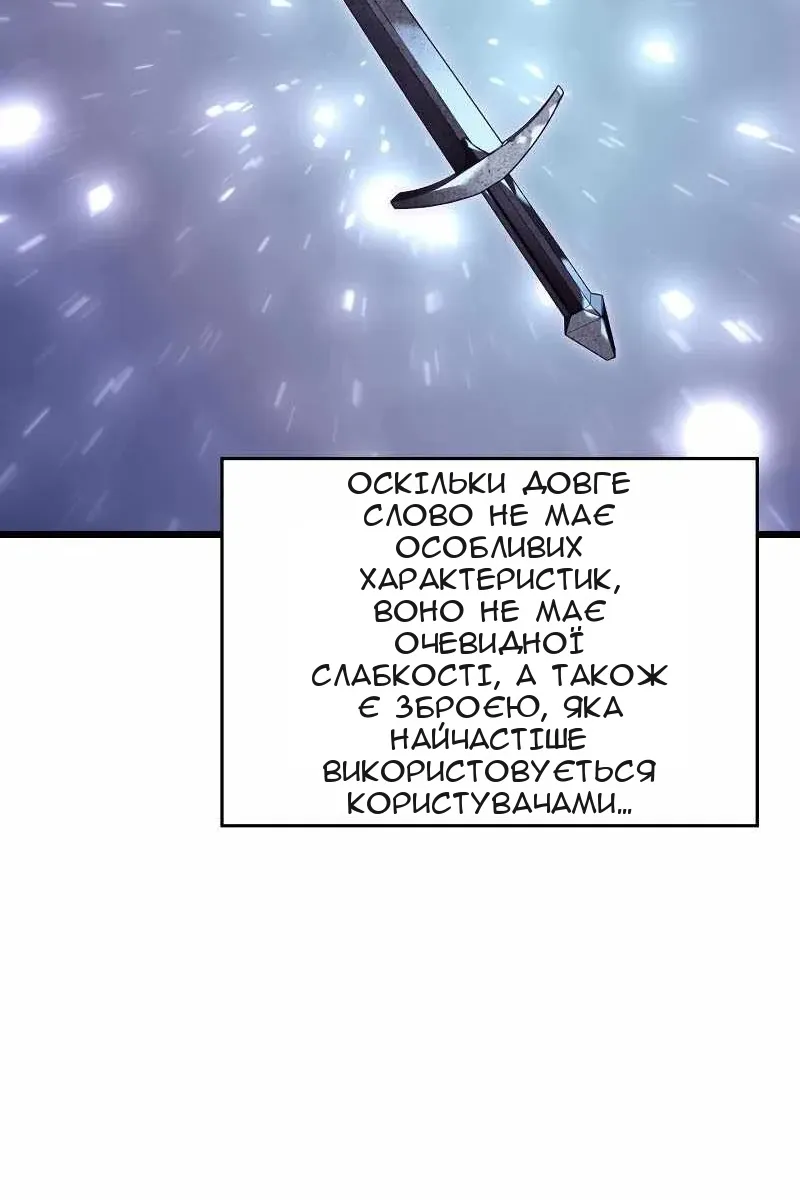Сторінка 68