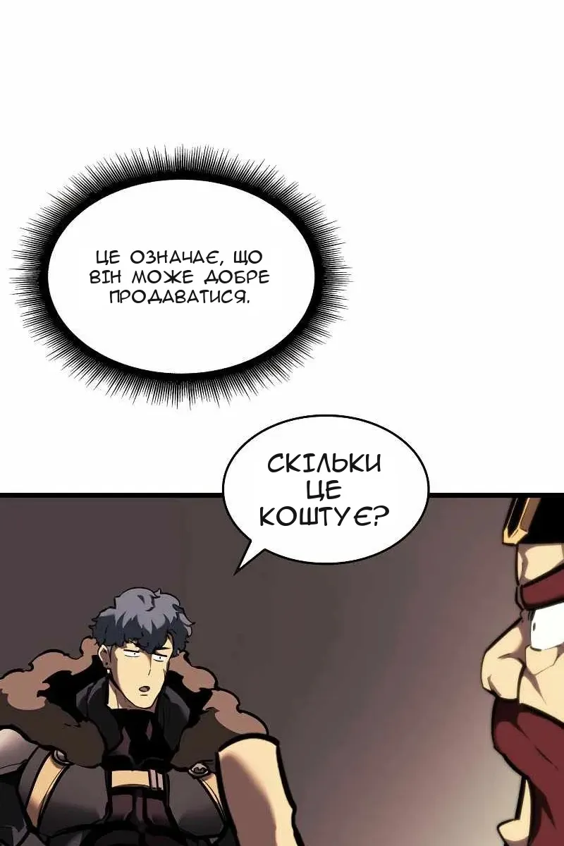 Сторінка 69