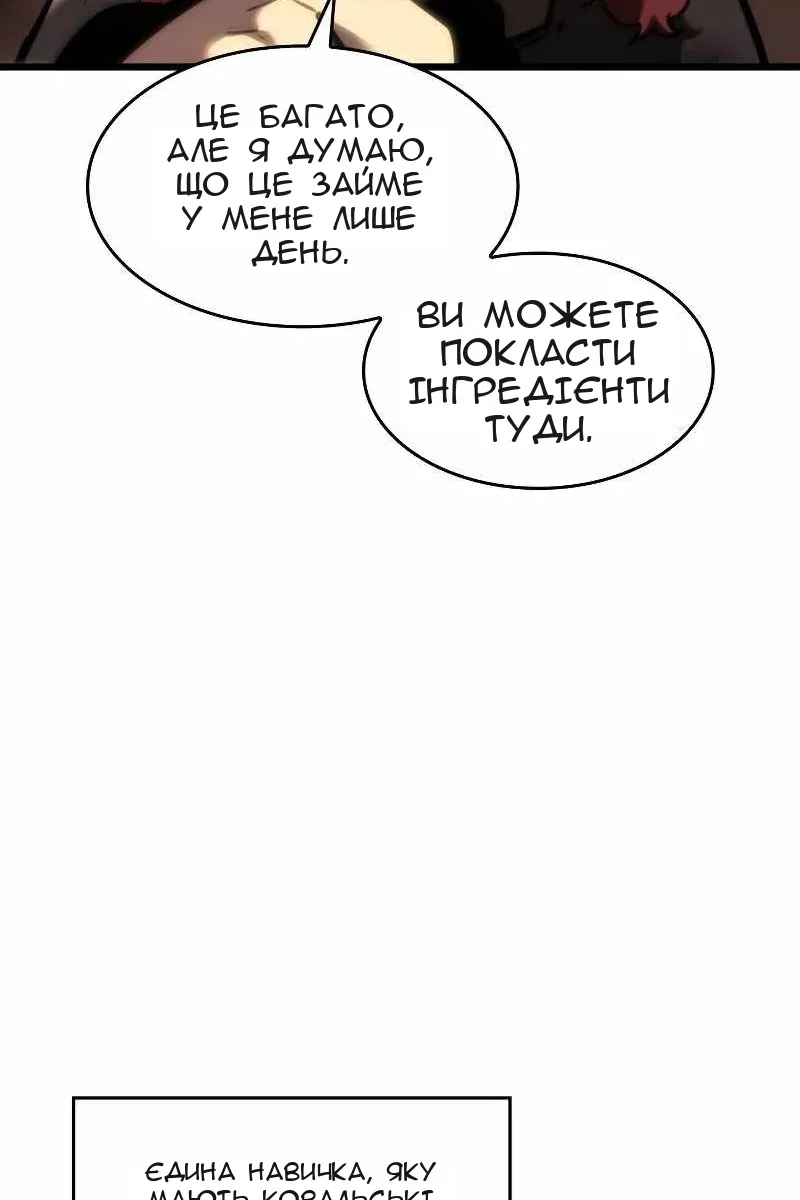 Сторінка 72