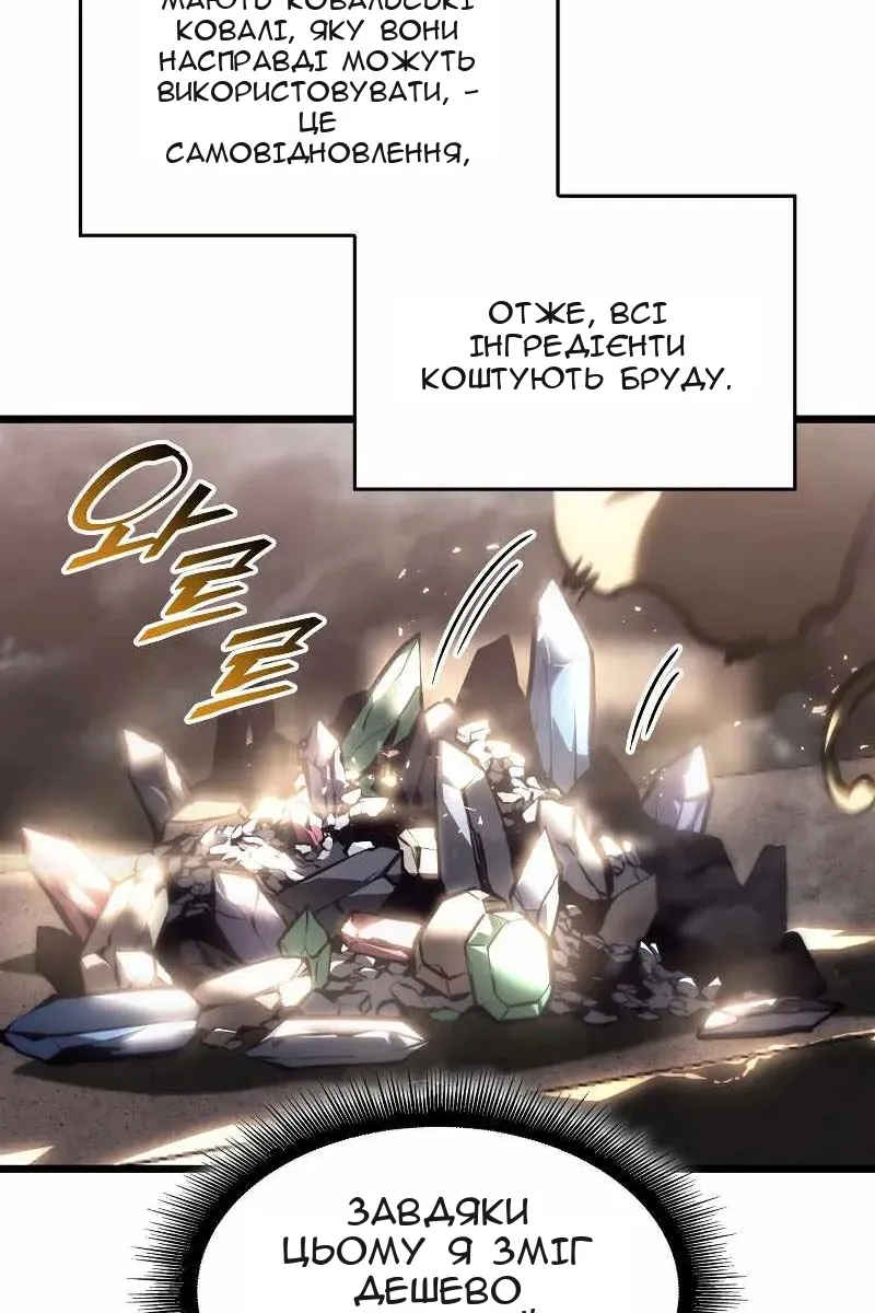 Сторінка 73