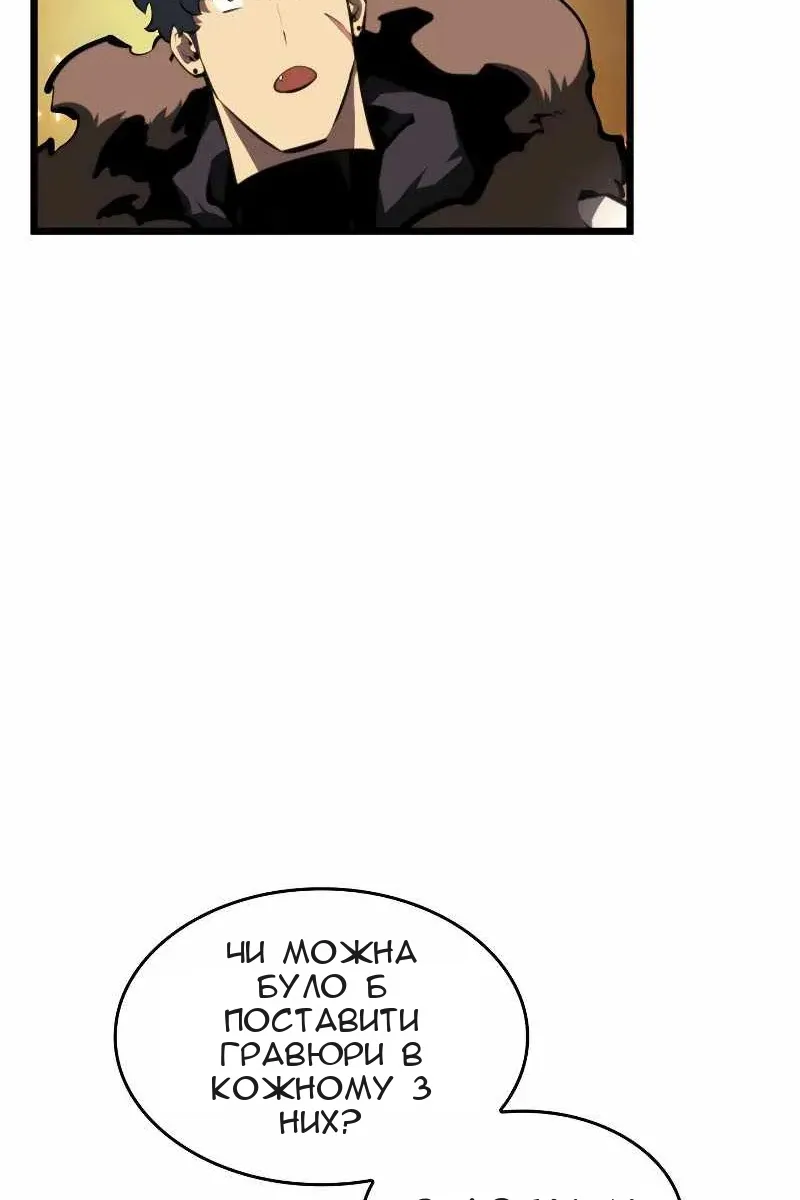 Сторінка 75