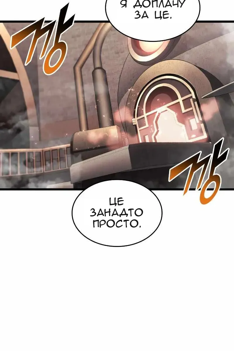 Сторінка 76