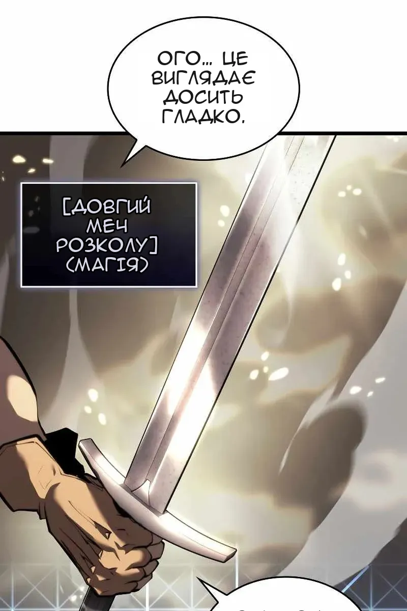 Сторінка 78