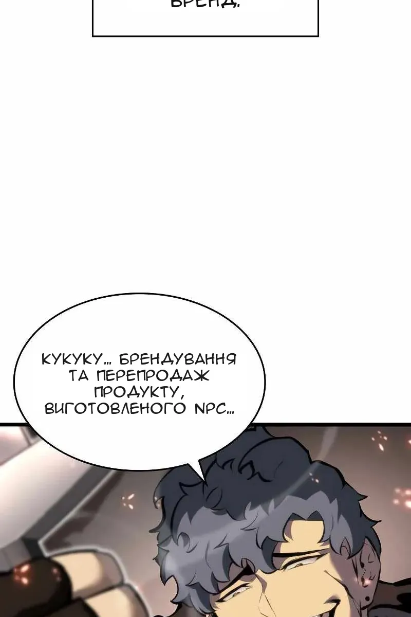 Сторінка 81