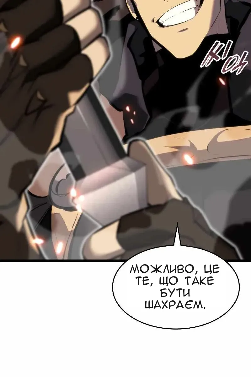 Сторінка 82