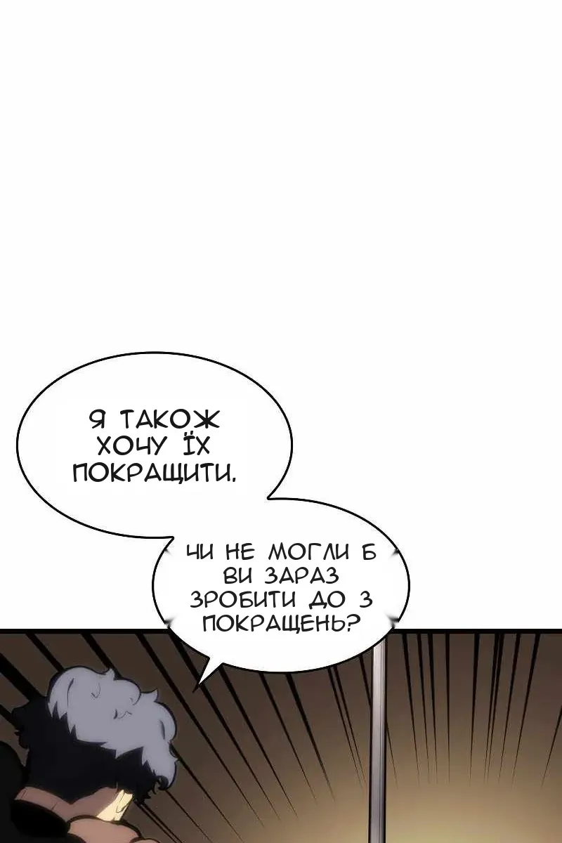 Сторінка 83