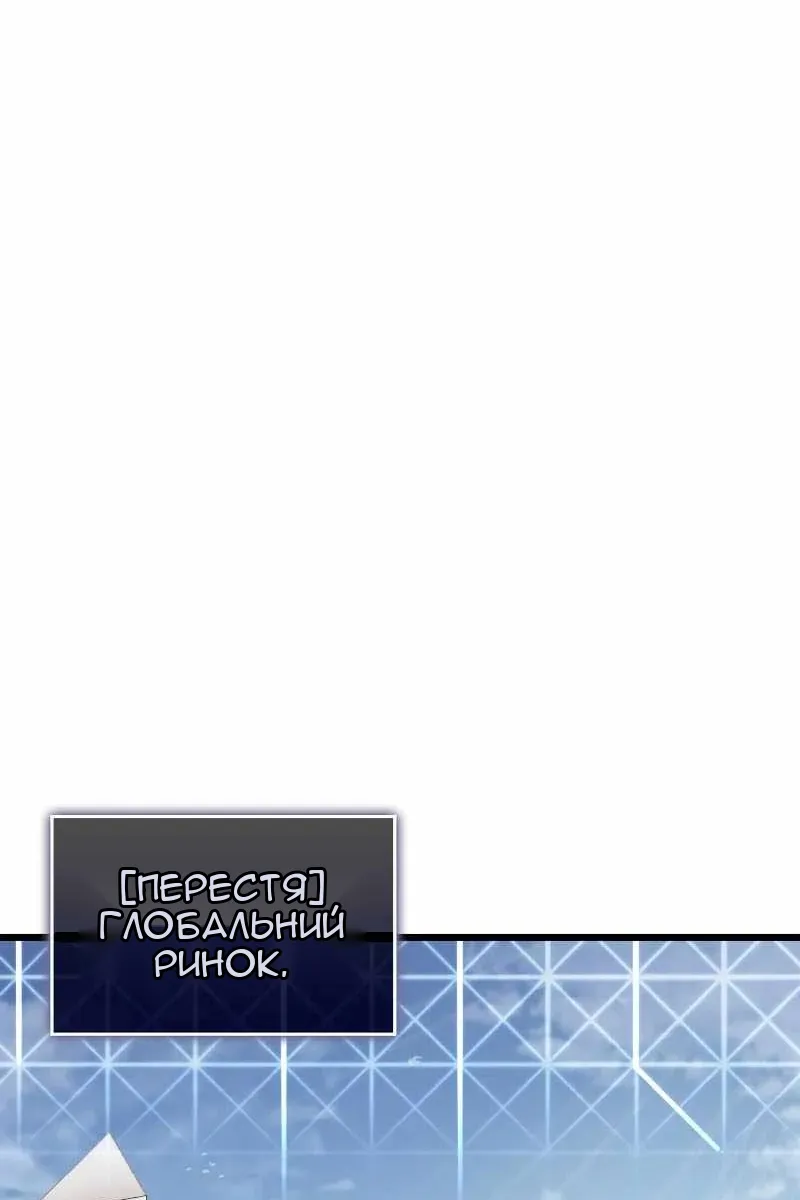 Сторінка 90
