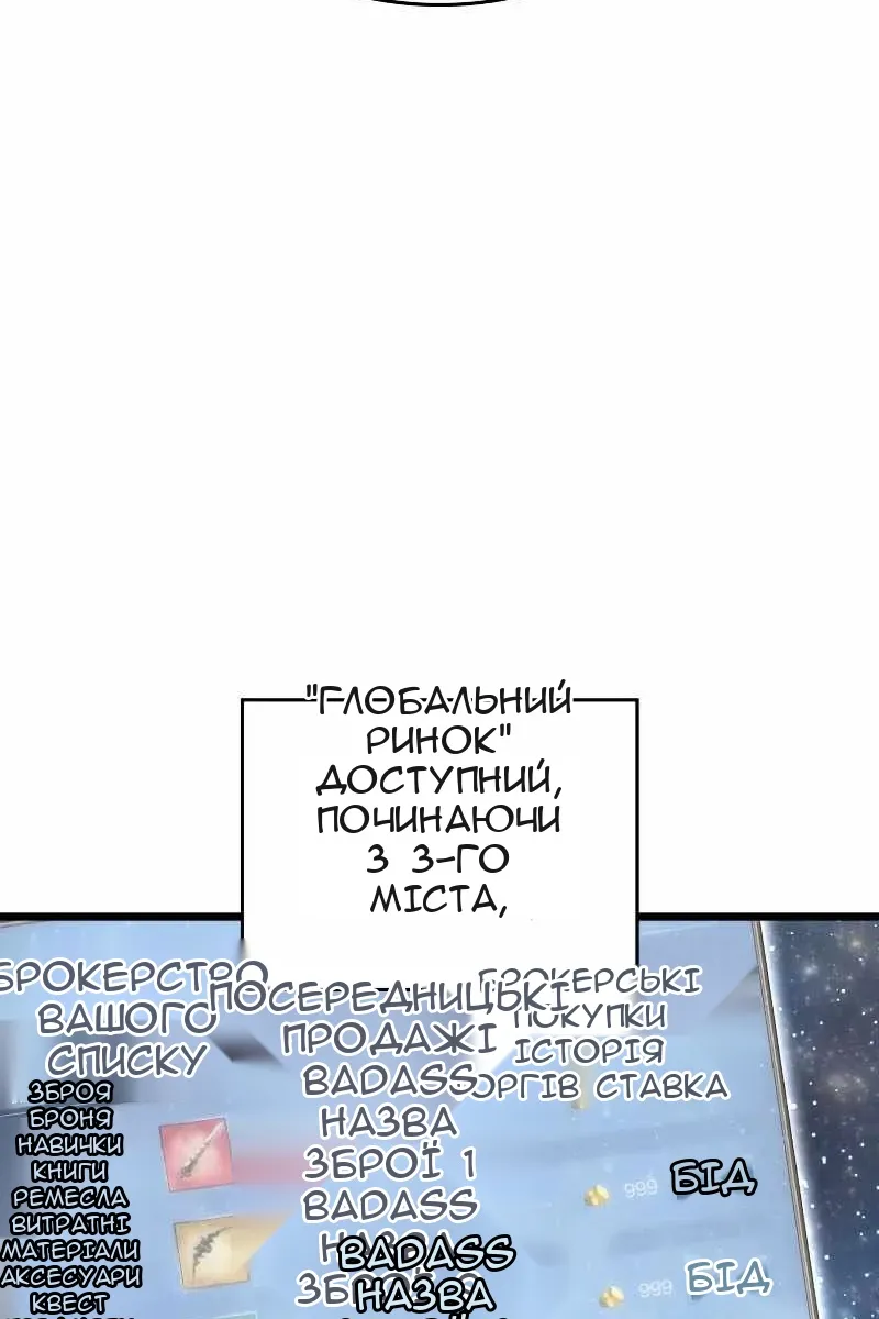 Сторінка 92