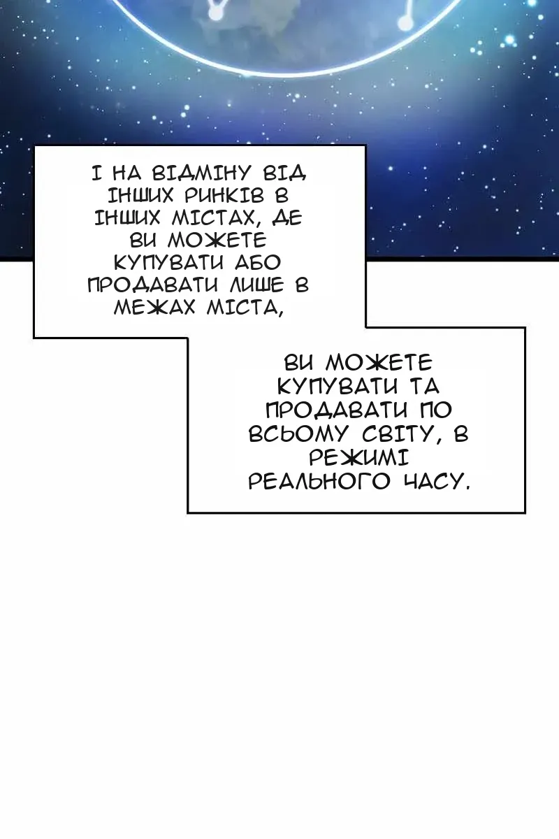 Сторінка 94
