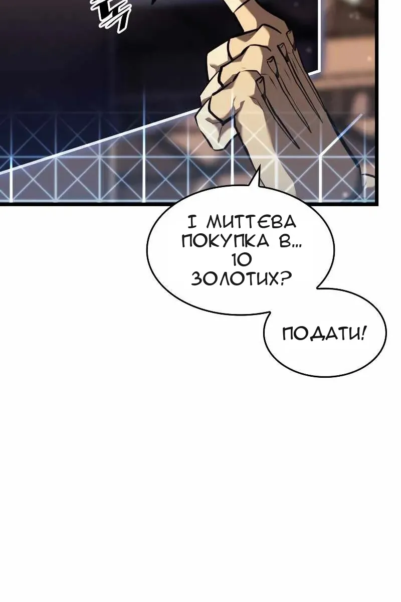 Сторінка 97