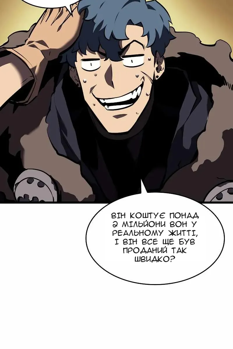 Сторінка 100