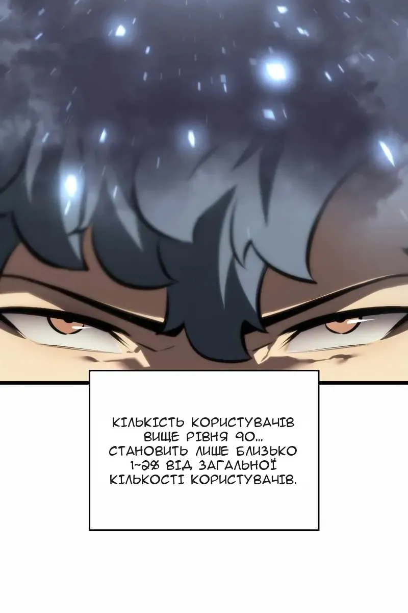 Сторінка 102