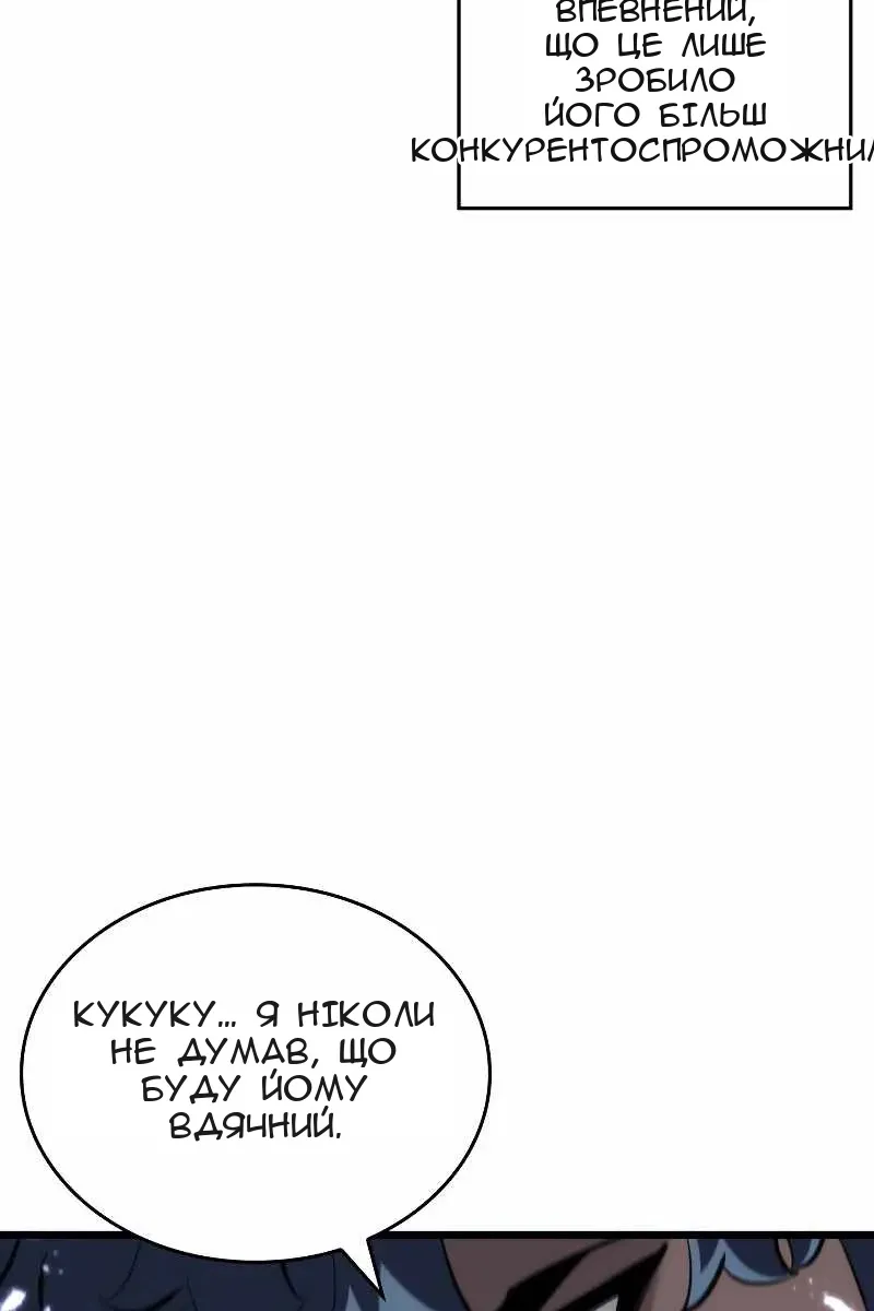 Сторінка 105