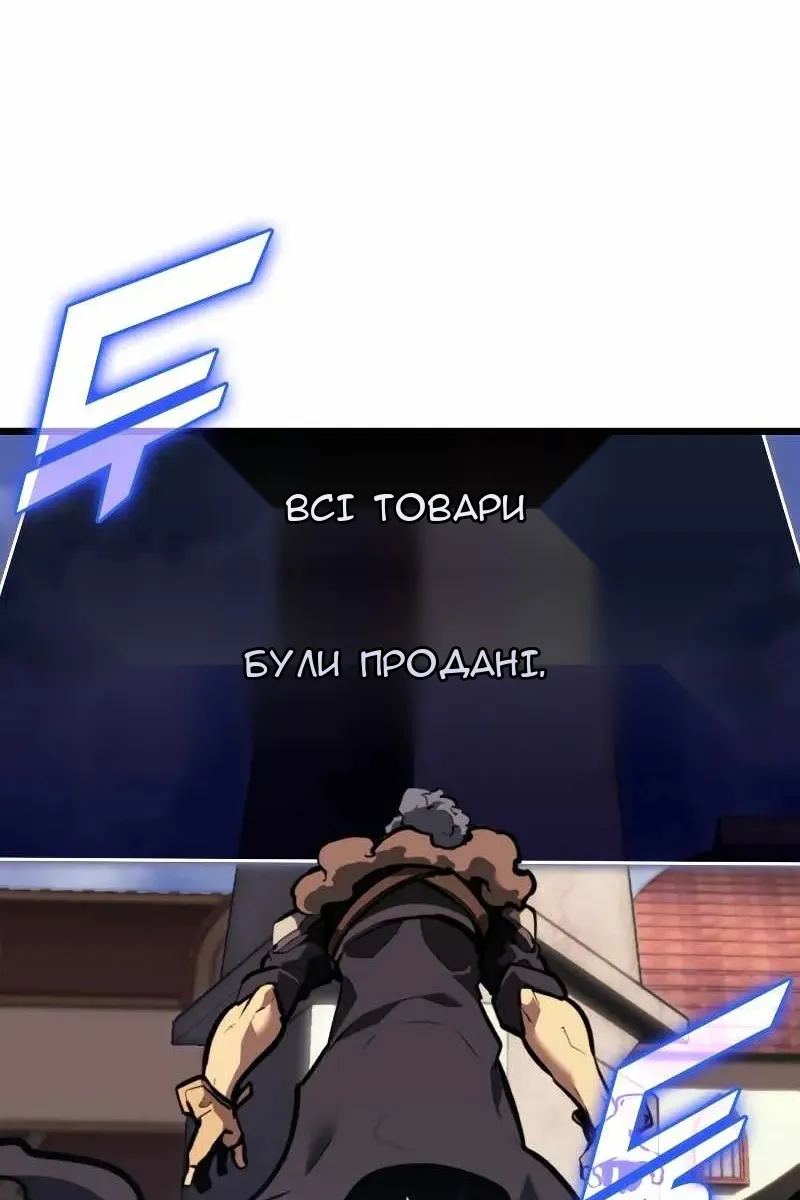 Сторінка 113