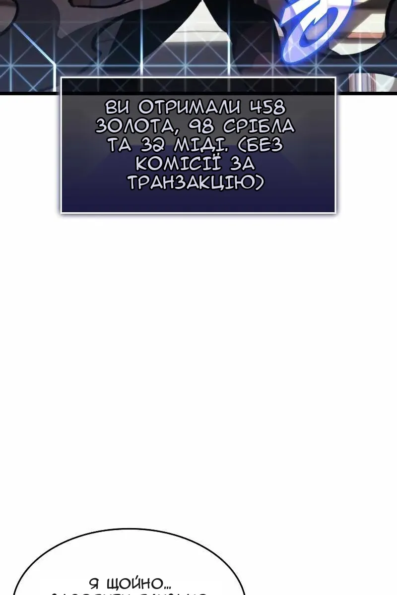 Сторінка 114