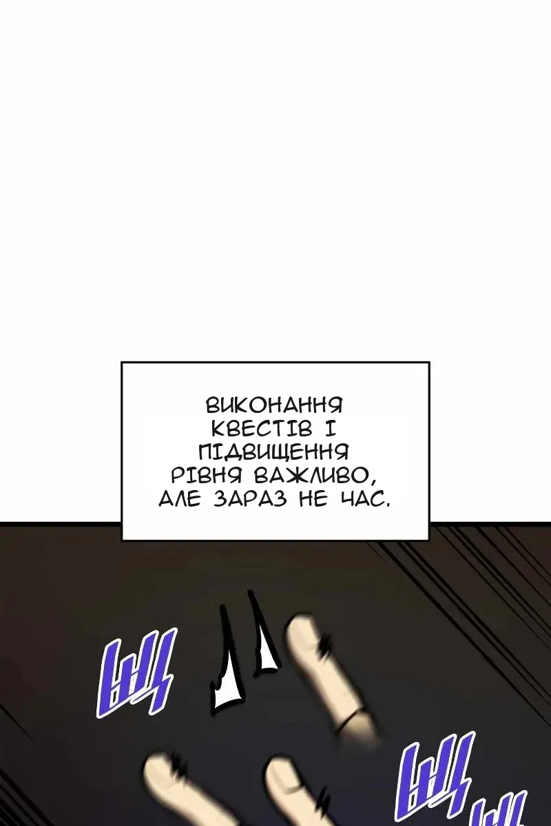 Сторінка 116
