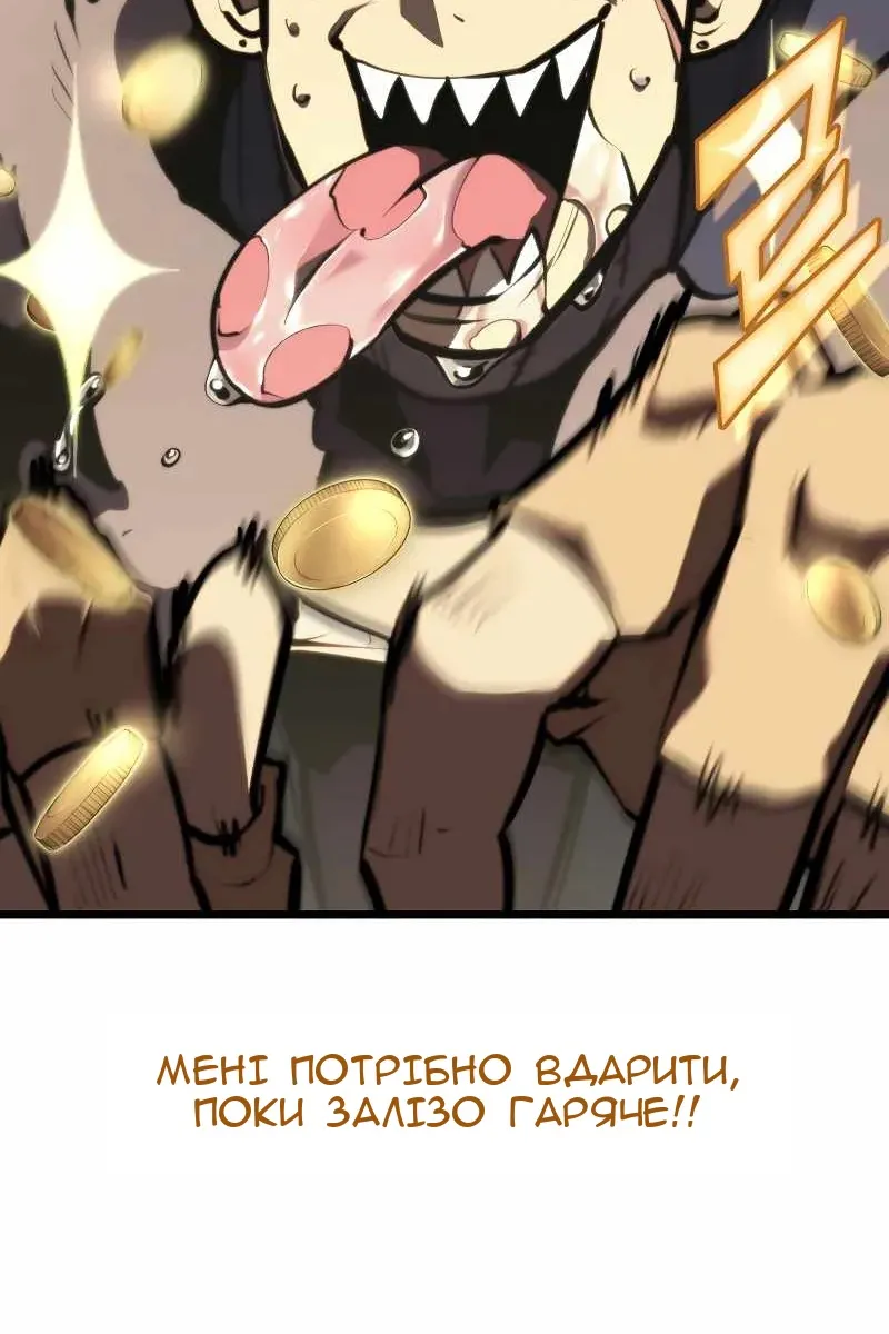 Сторінка 119