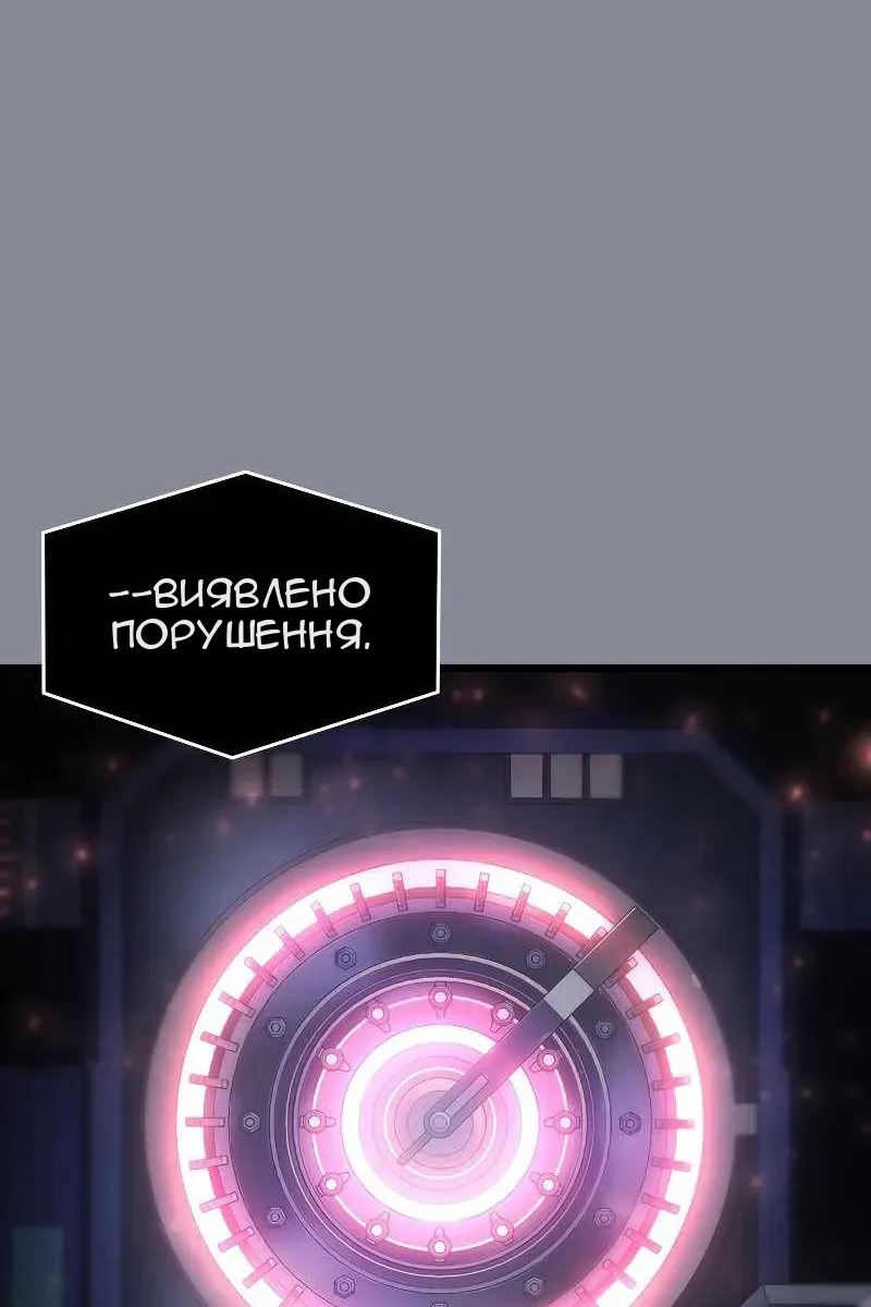 Сторінка 125
