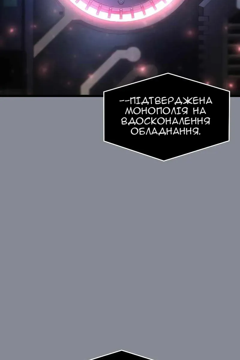 Сторінка 126