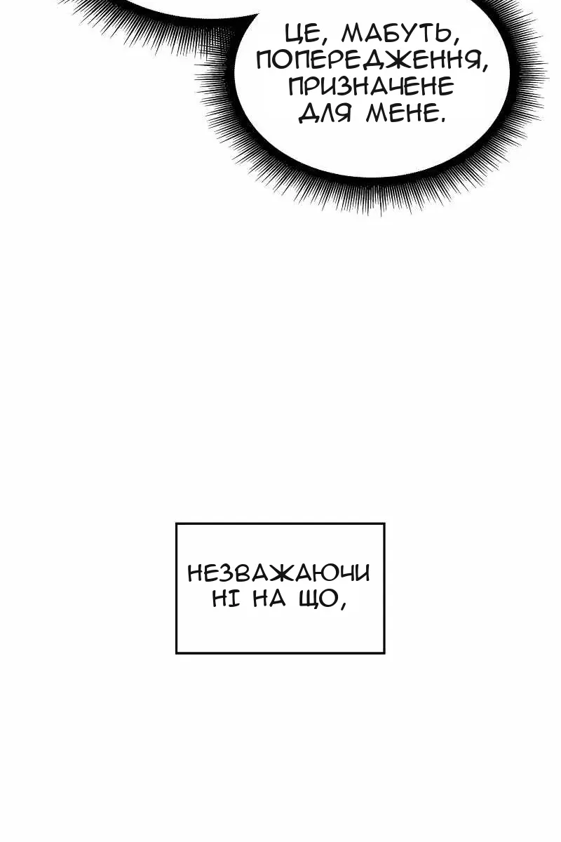 Сторінка 8