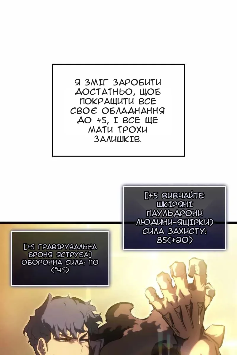 Сторінка 9