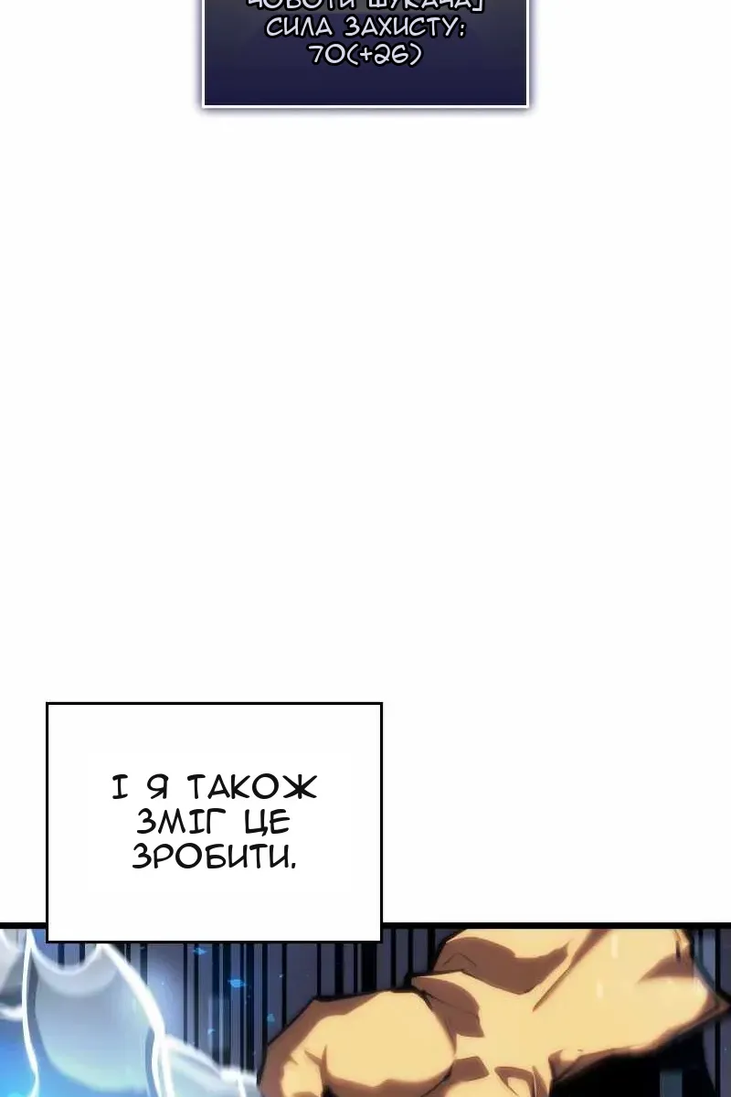 Сторінка 11