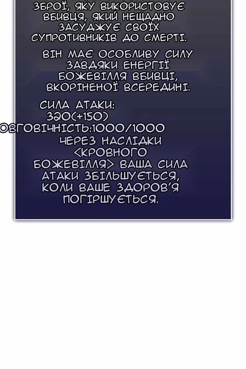Сторінка 15