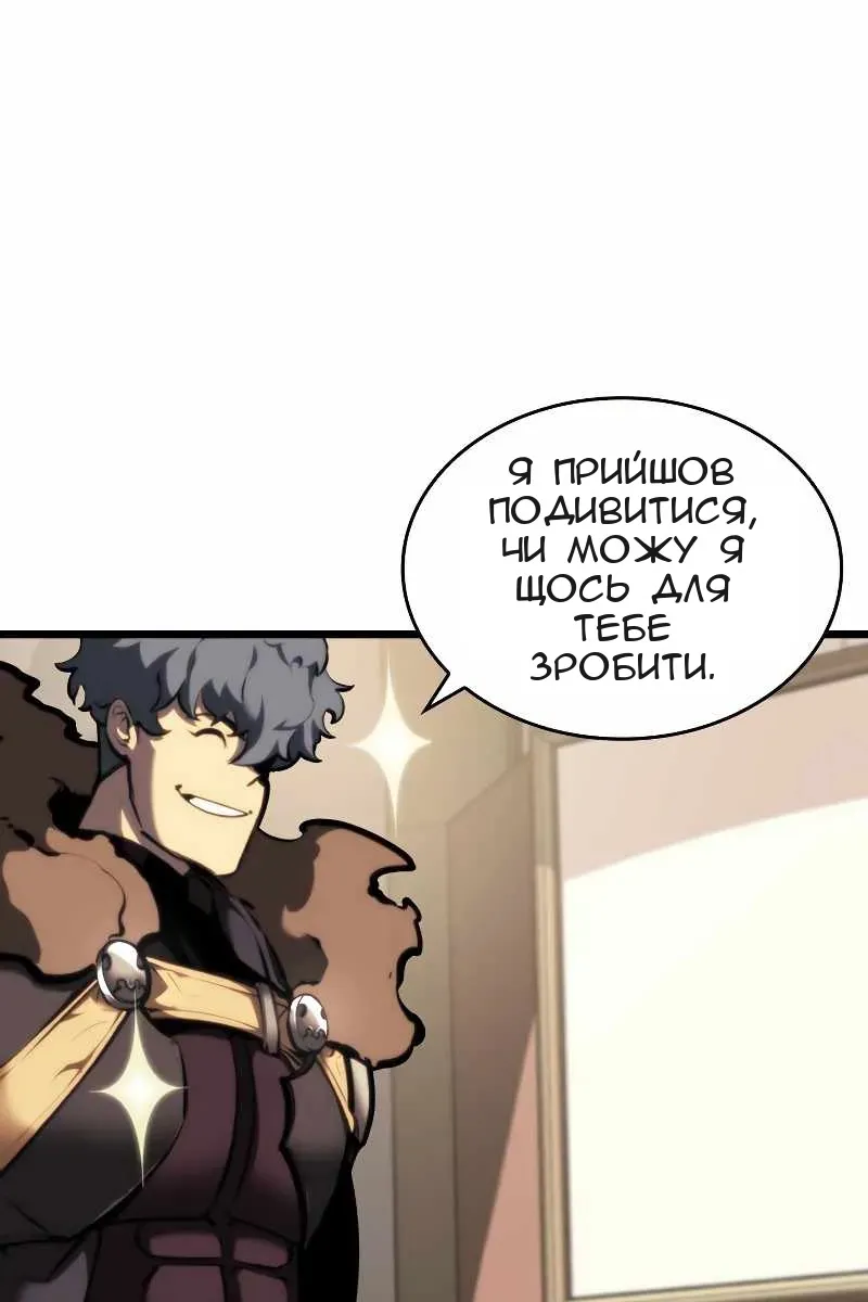 Сторінка 26