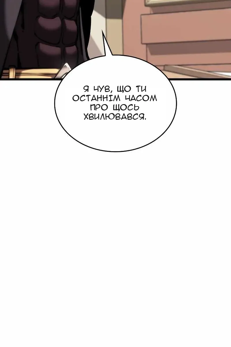 Сторінка 27