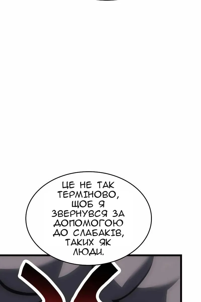Сторінка 29