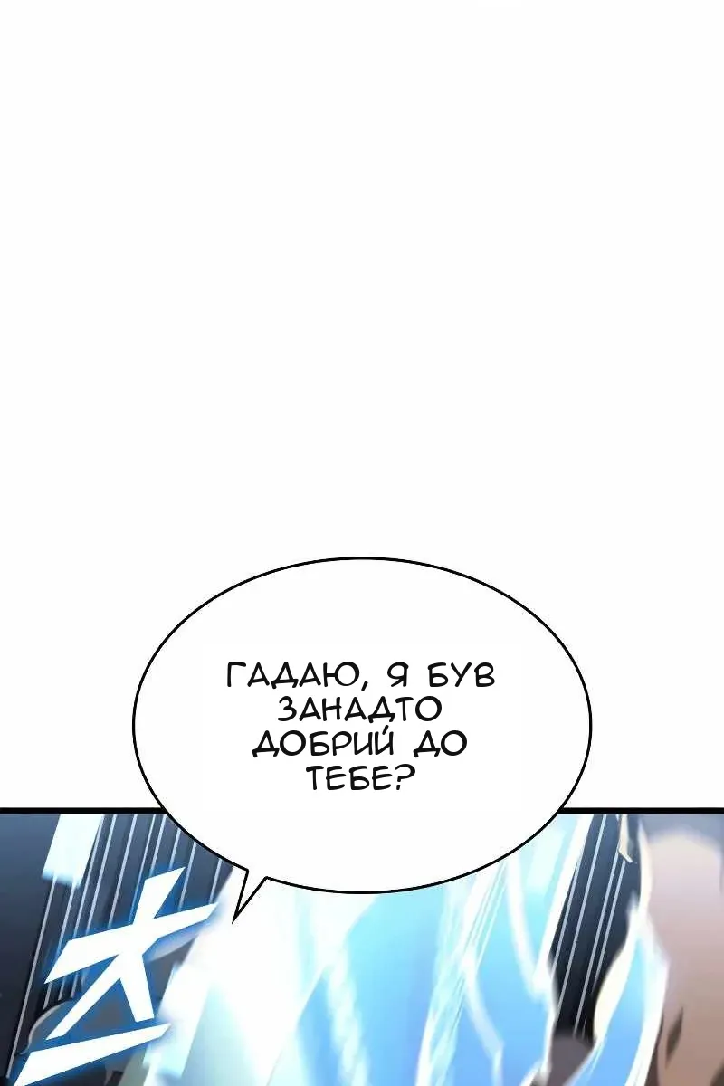 Сторінка 32