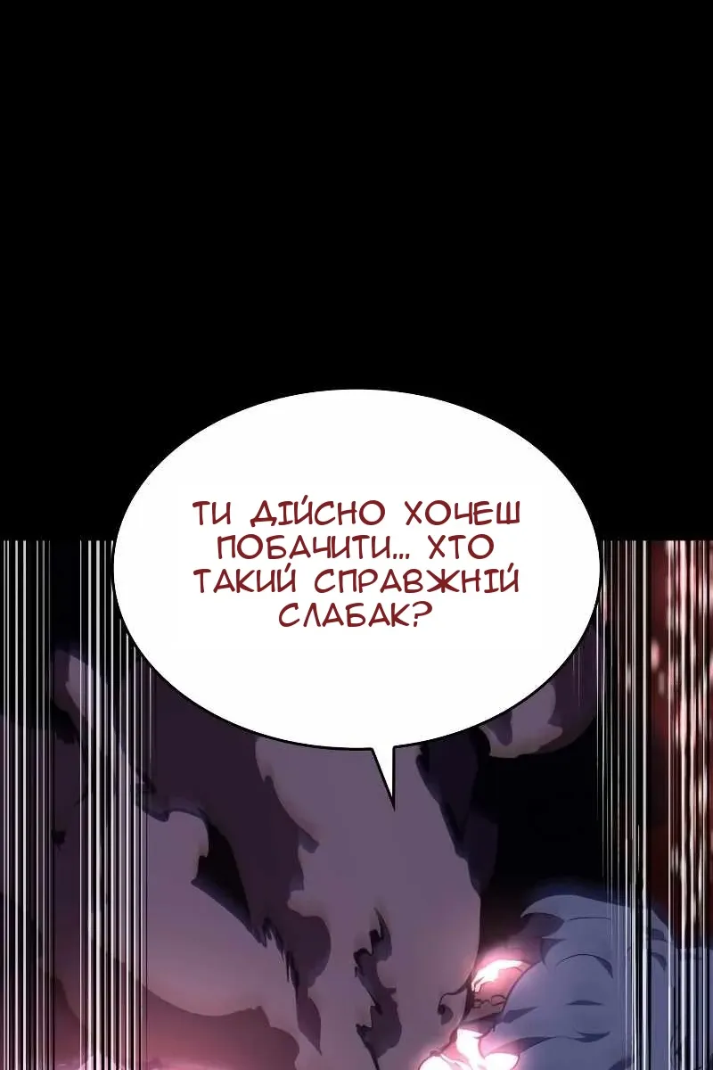 Сторінка 38