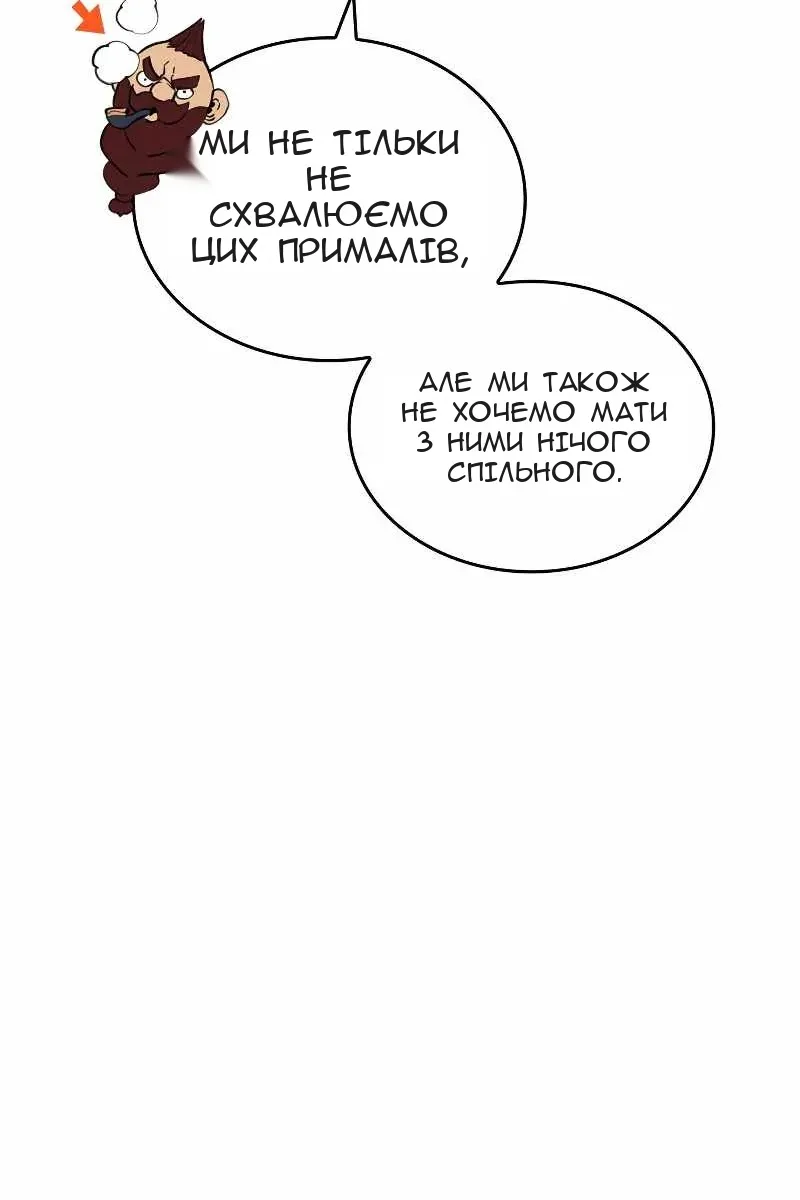 Сторінка 46