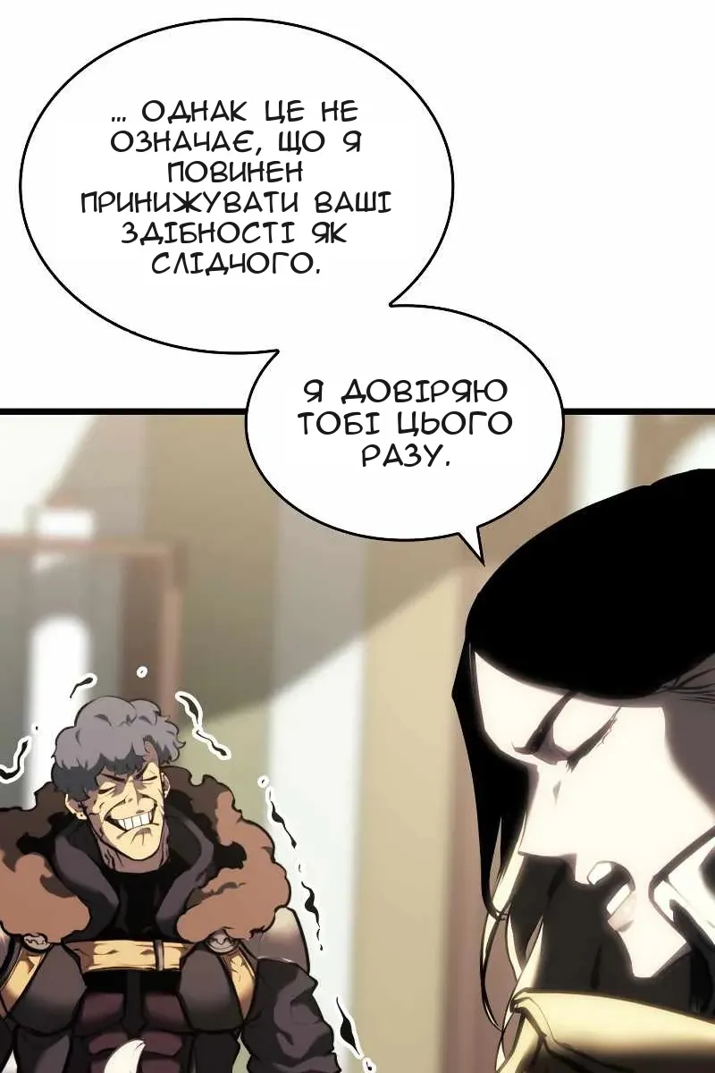 Сторінка 47