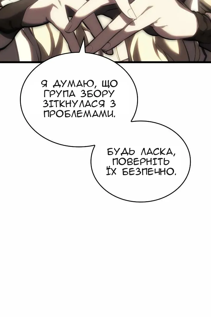 Сторінка 50