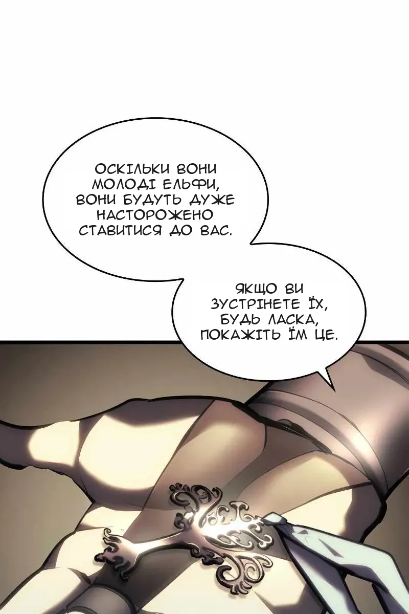 Сторінка 51