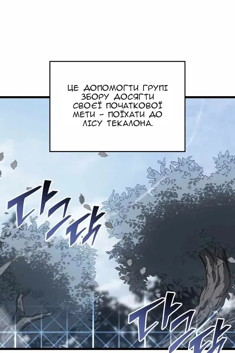 Сторінка 57